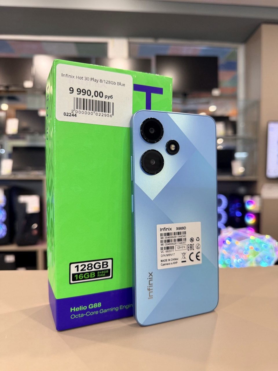 Infinix Hot 30 Play 8/128Gb Blue