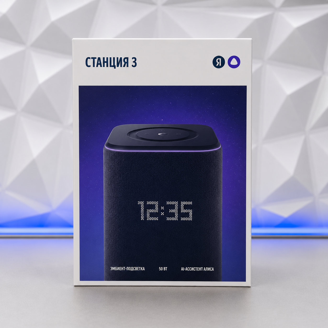 Умная колонка Яндекс Станция 3, 50Вт, стандартная, 2 динамика, мультирум, Zigbee, Wi-Fi, Bluetooth 5.0, Алиса, черный