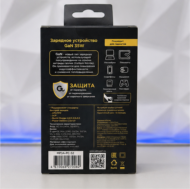 Сетевое зарядное устройство с дисплеем Cablexpert MP3A-PC-52, 35Вт GaN, QC3.0/PD3.0, 1хUSB, 1хType-C, белый, коробка