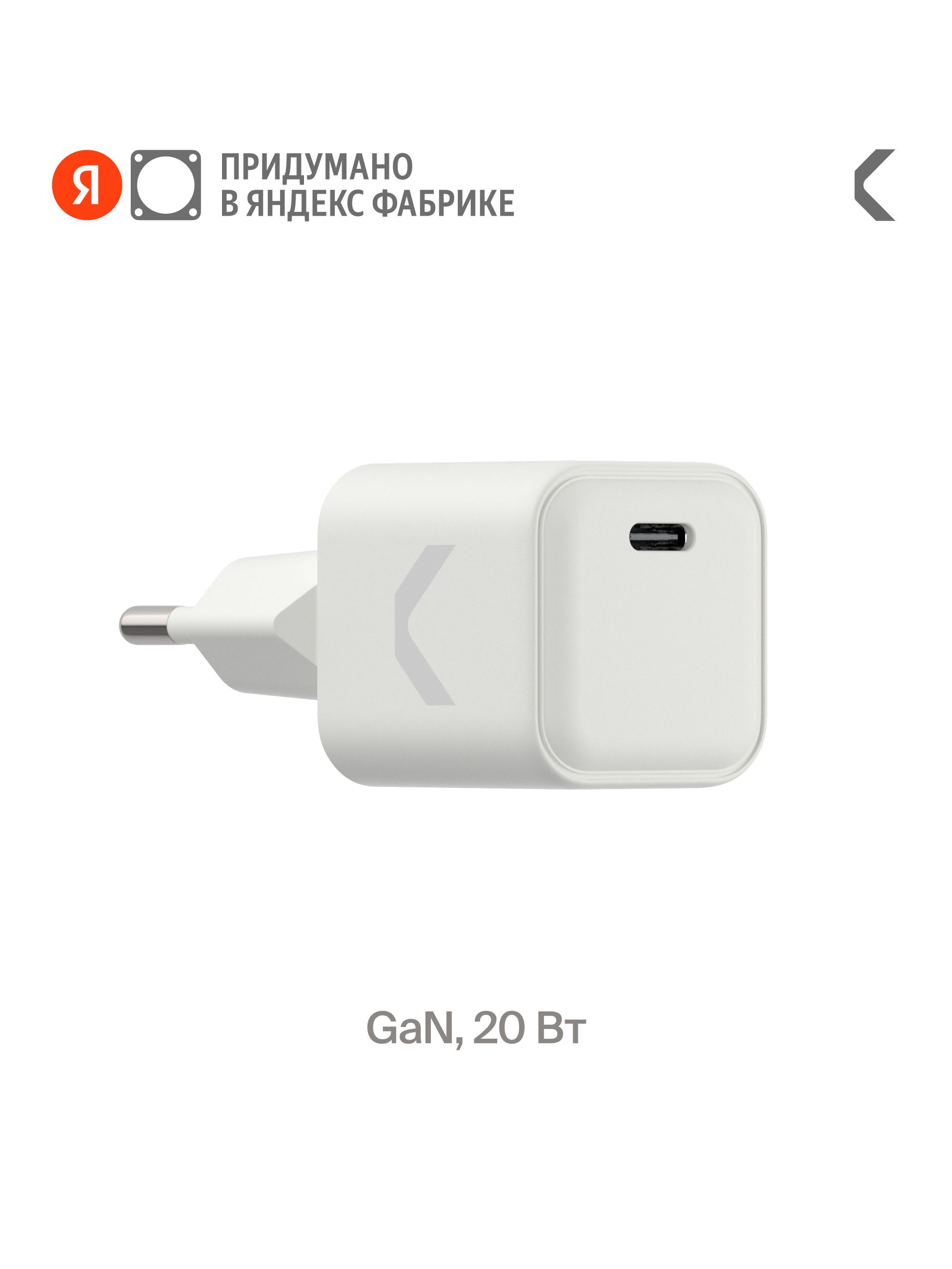 Быстрое зарядное устройство COMMO Core 20 USB-C, 20 Вт, Сommo Gray