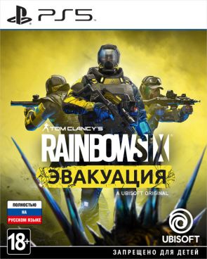 Игра для PS5 Tom Clancy's Rain Six: Эв
