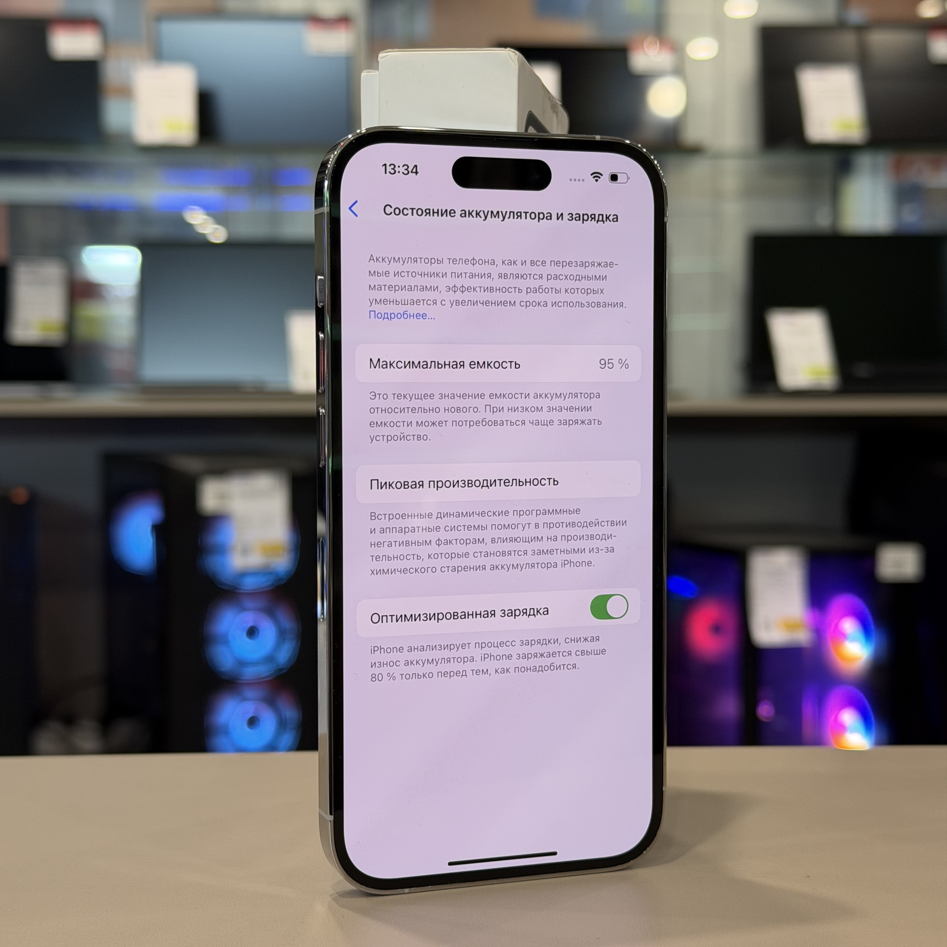 Apple iPhone 14 Pro 128Gb White 95%