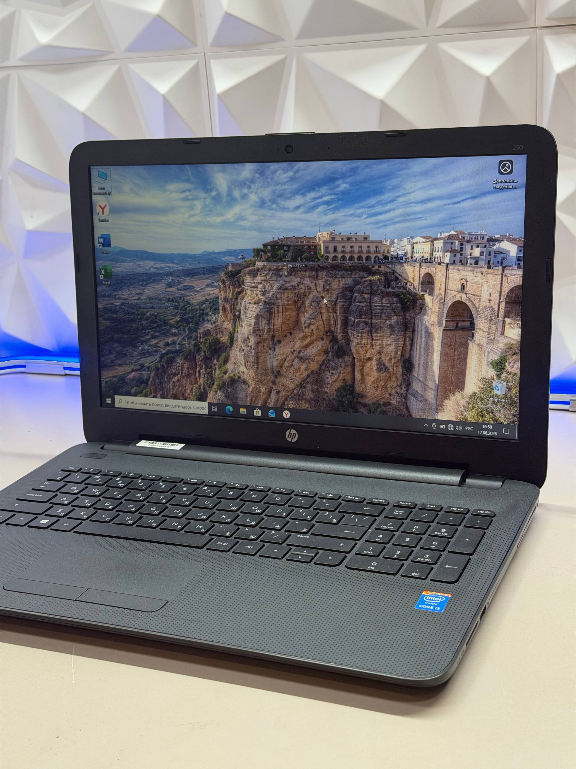 Ноутбук HP 250 G4 i3-5005U/8Gb DDR3/256Gb SSD/15.6"