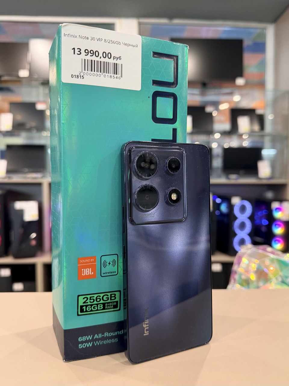 Infinix Note 30 VIP 8/256Gb Черный