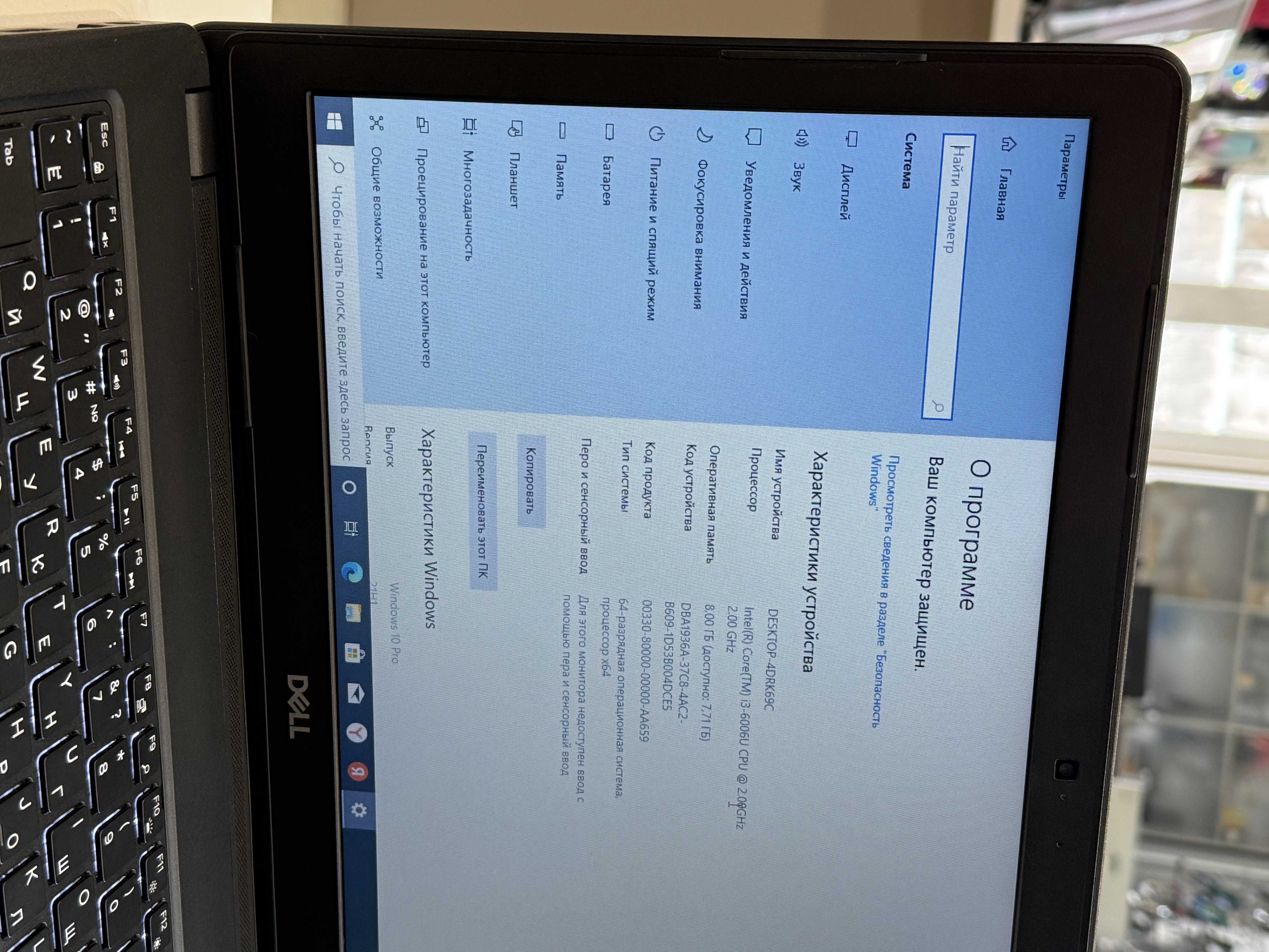 Ноутбук Dell Latitude 3580 i3-6006U 2.0GHz/8Gb DDR4/240 SSD/15.6"/черный