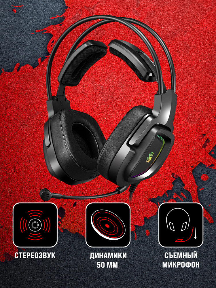 Наушники с микрофоном A4Tech Bloody G575P черный 2м мониторные (G575P 4PIN+USB/BLACK)