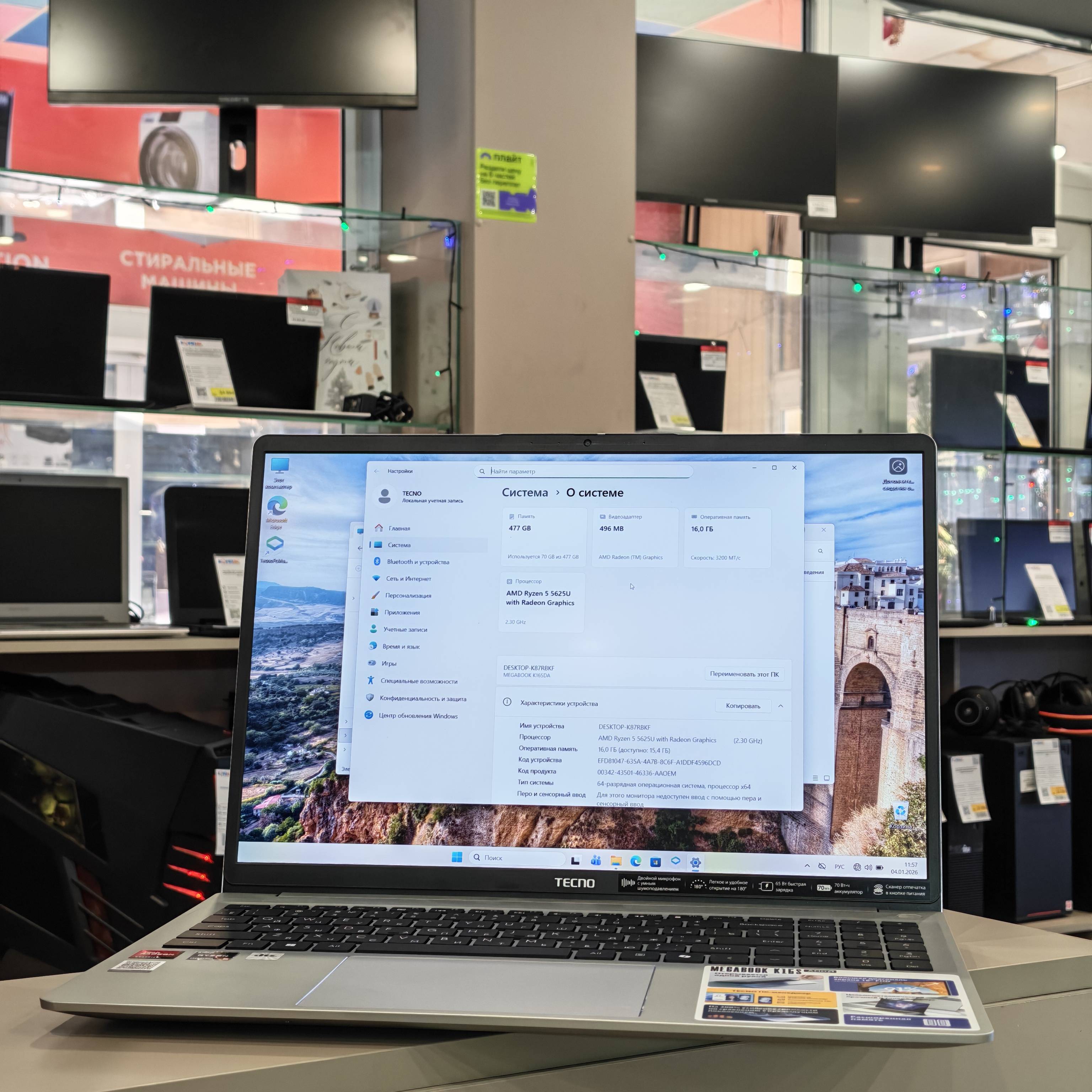 Ноутбук Tecno K16SDA R5-5625U/16Gb/512Gb SSD