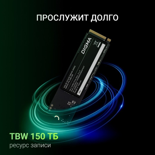 Накопитель SSD Digma PCIe 3.0 x4 256GB DGSM3256GP53T Mega P5 M.2 2280