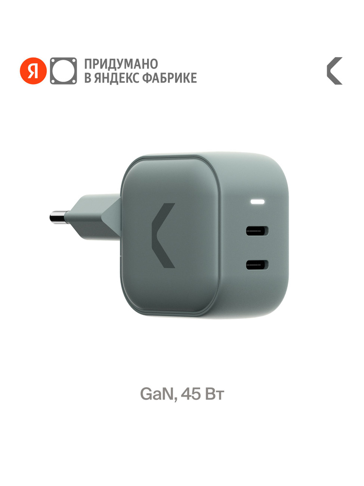Зарядное устройство COMMO 45W Core Charger Dual USB-C GaN 45 Вт COMMO Gray