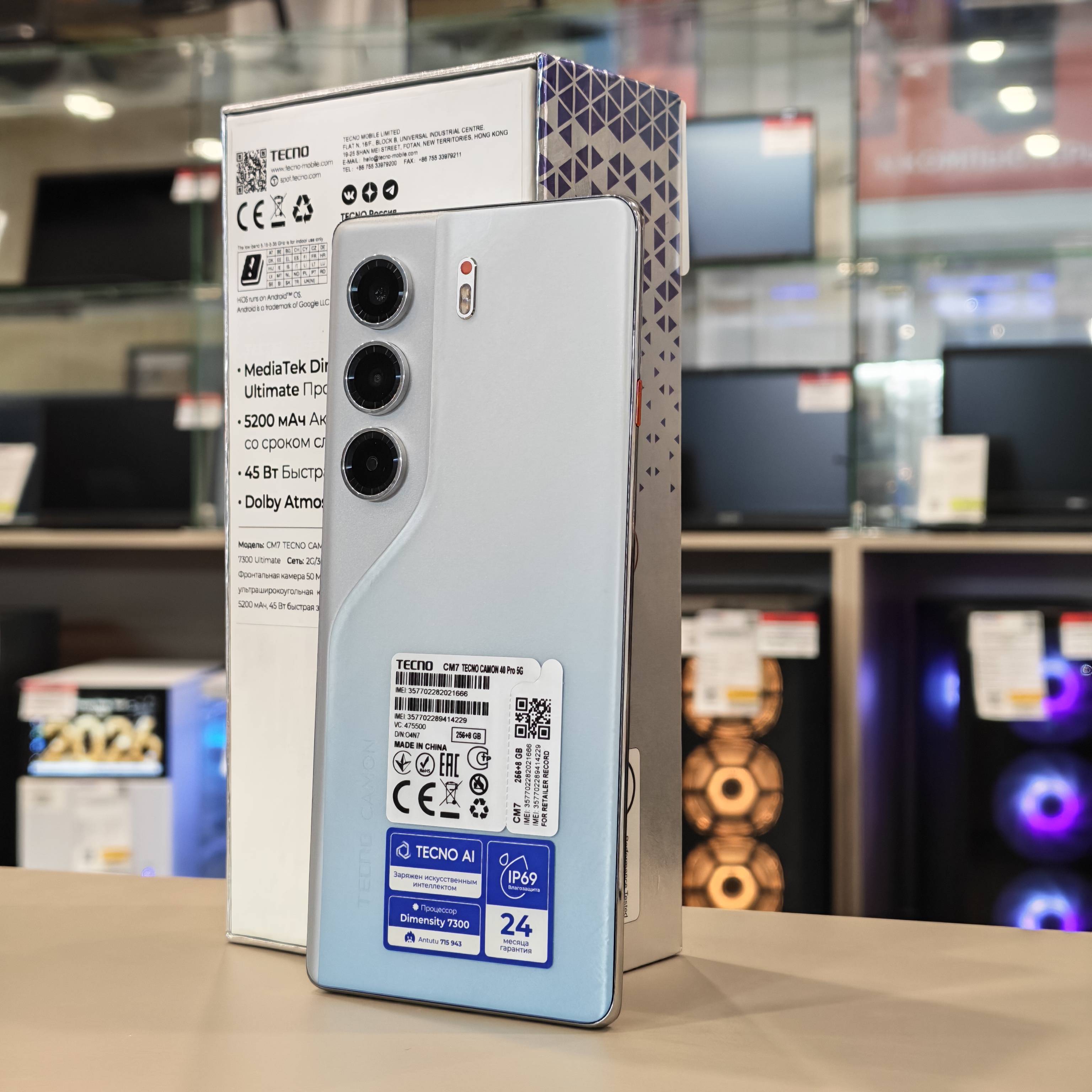 Tecno Camon 40 Pro 5G 8/256Gb белый ледяной