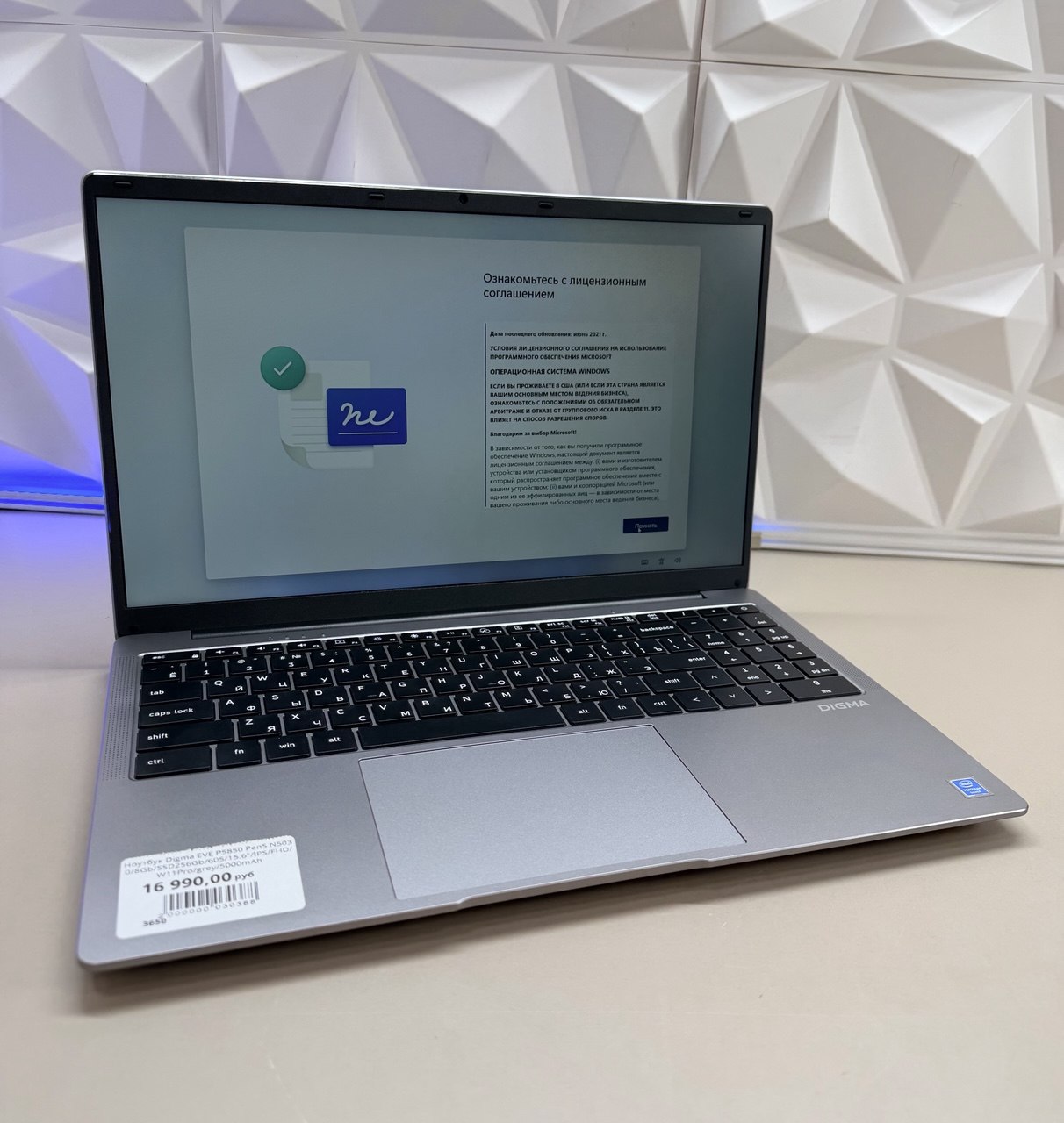 Ноутбук Digma EVE P5850 PenS N5030/8Gb/SSD256Gb/605/15.6"/IPS/FHD/W11Pro/grey/5000mAh