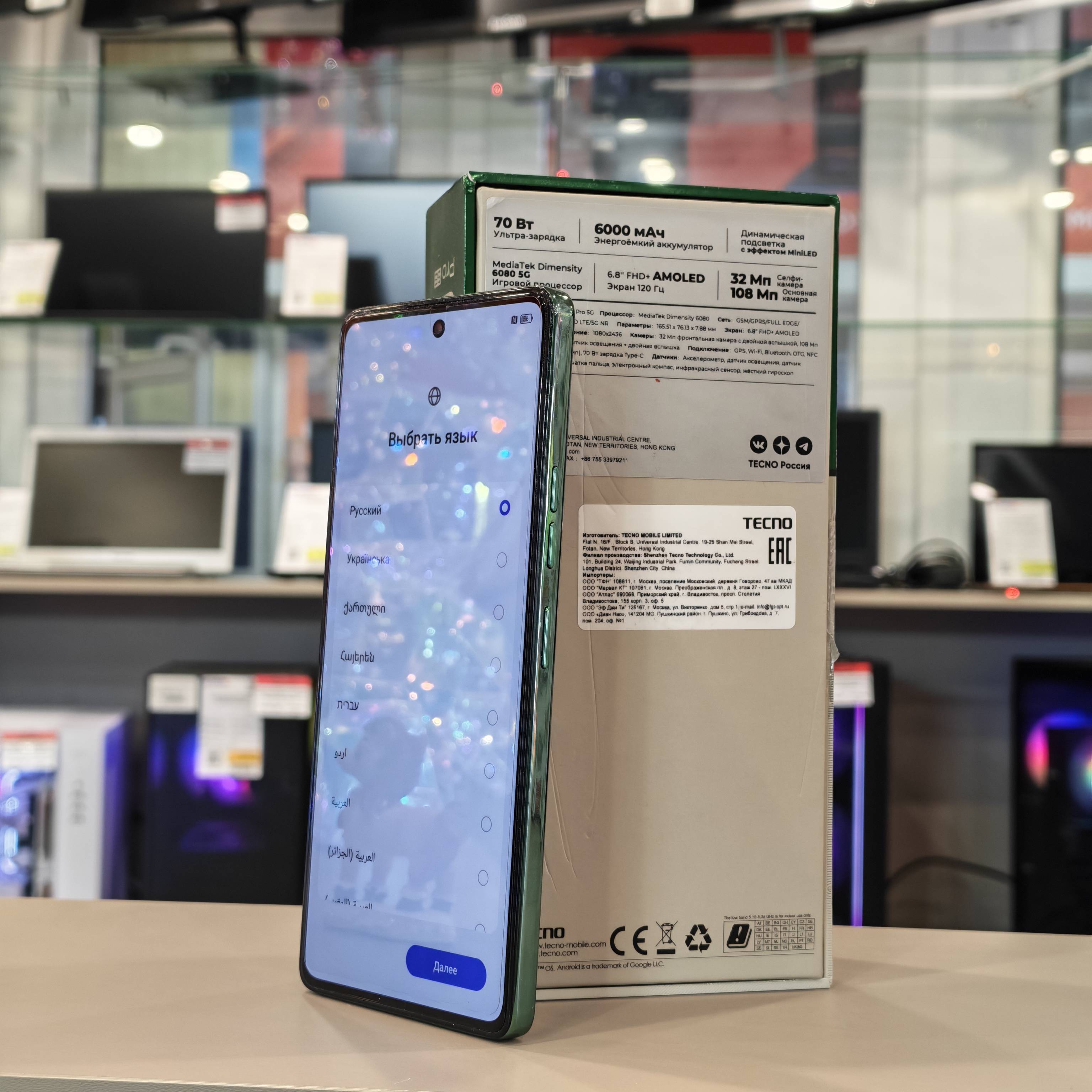 Tecno Pova 6 Pro 5G 12/256Gb зеленый