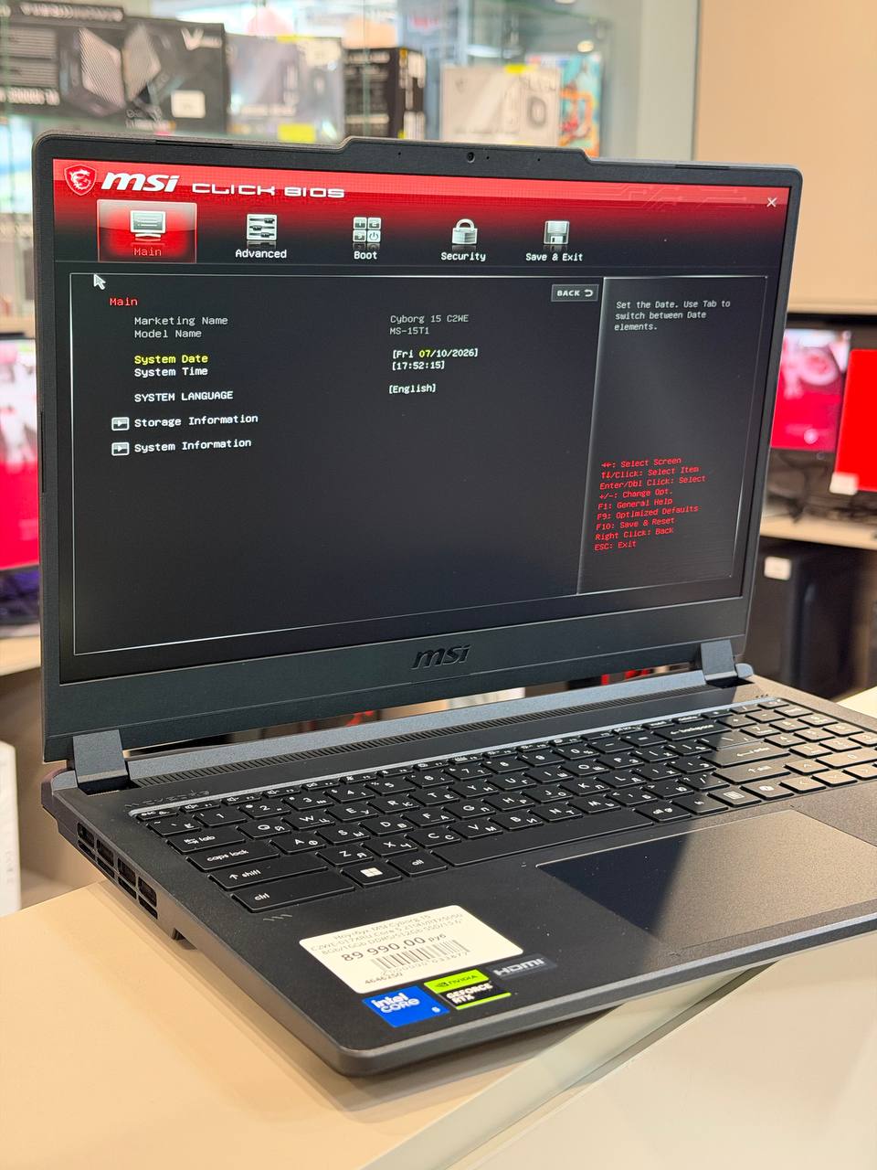 Ноутбук MSI Cyborg 15 C2WE-017XRU Core 5 210H/RTX5050 8Gb/16Gb DDR5/512Gb SSD/15.6"