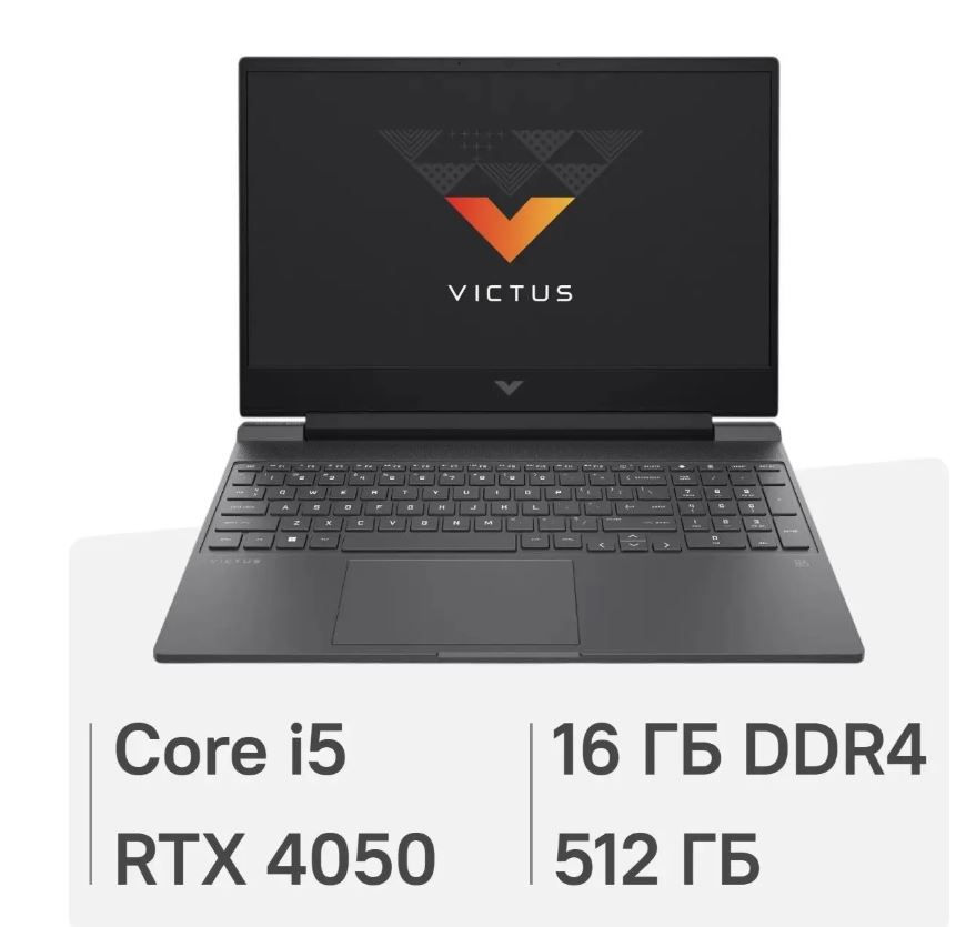 Ноутбук HP Victus 15-fa2082wm i5 13420H/16Gb DDR4/512Gb SSD/RTX 4050 6Gb/15.6"/11 Home (Новый)