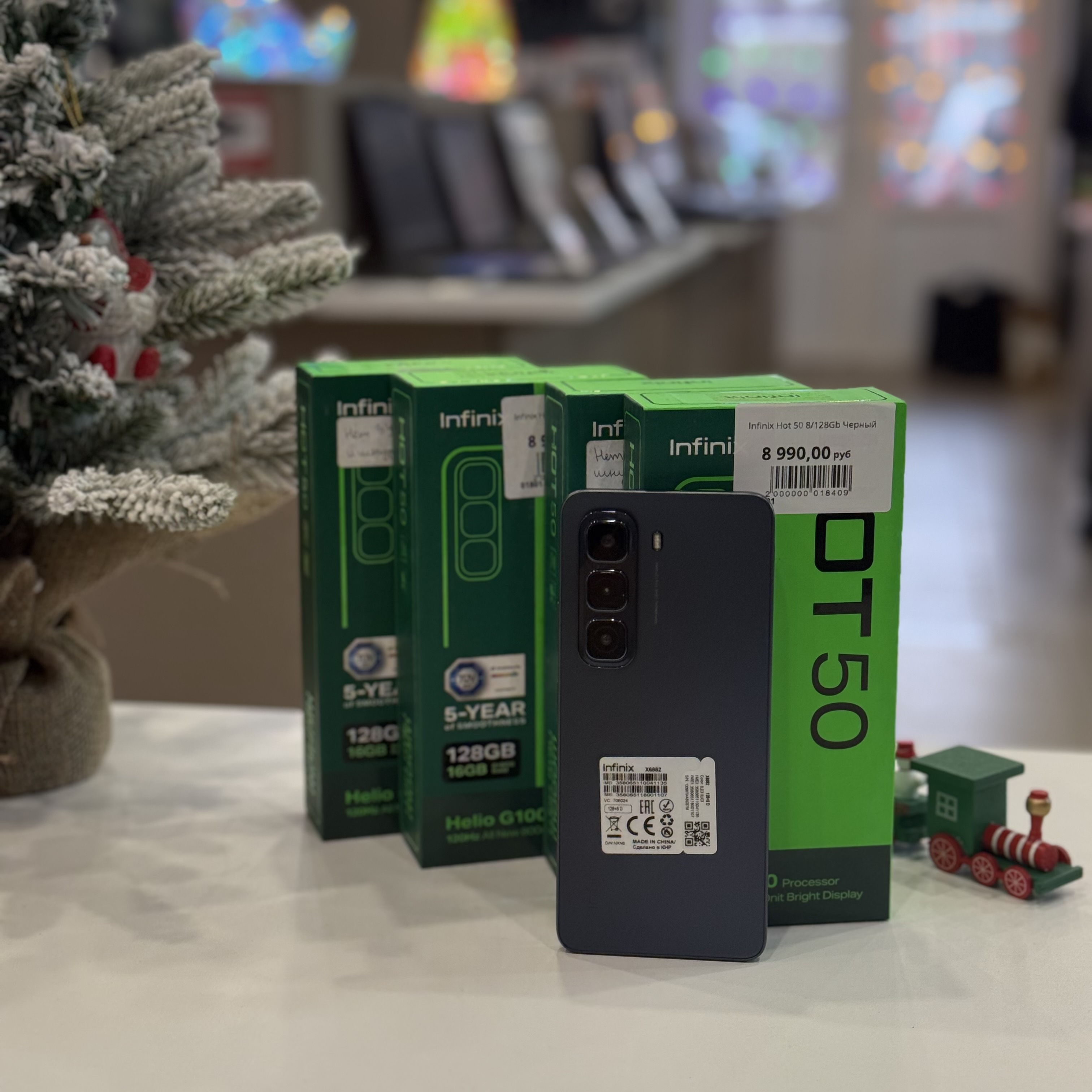 Infinix Hot 50 8/128Gb Черный