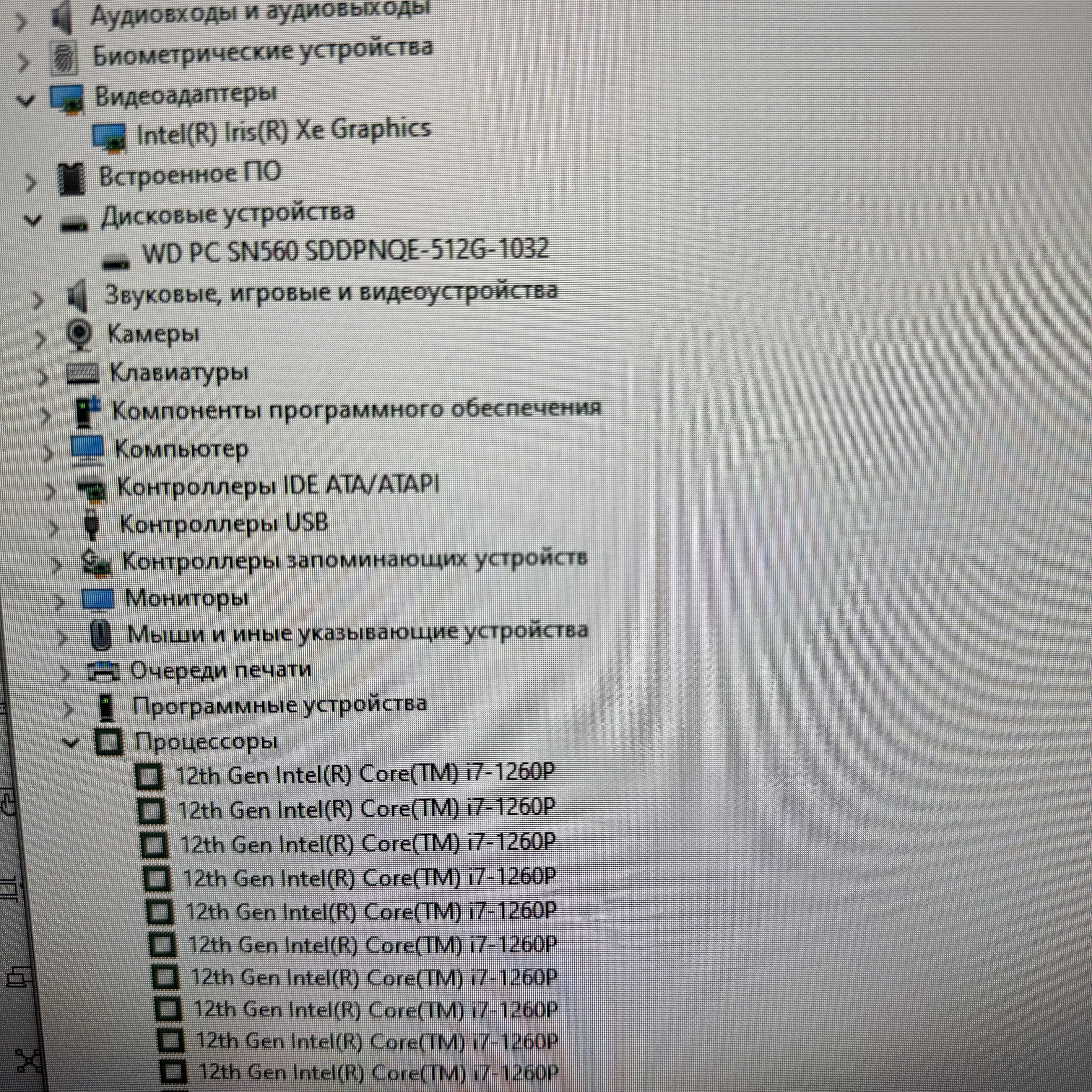 Моноблок MSI Modern AM242P 12M-668XRU 23.8" Full HD i7 1260P/16Gb/SSD512Gb Iris Xe/noOS/kb/m/черный