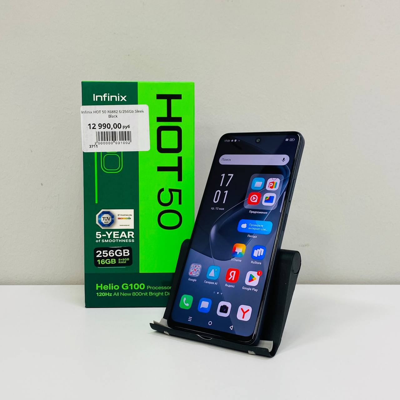 Infinix HOT 50 X6882 6/256Gb Sleek Black