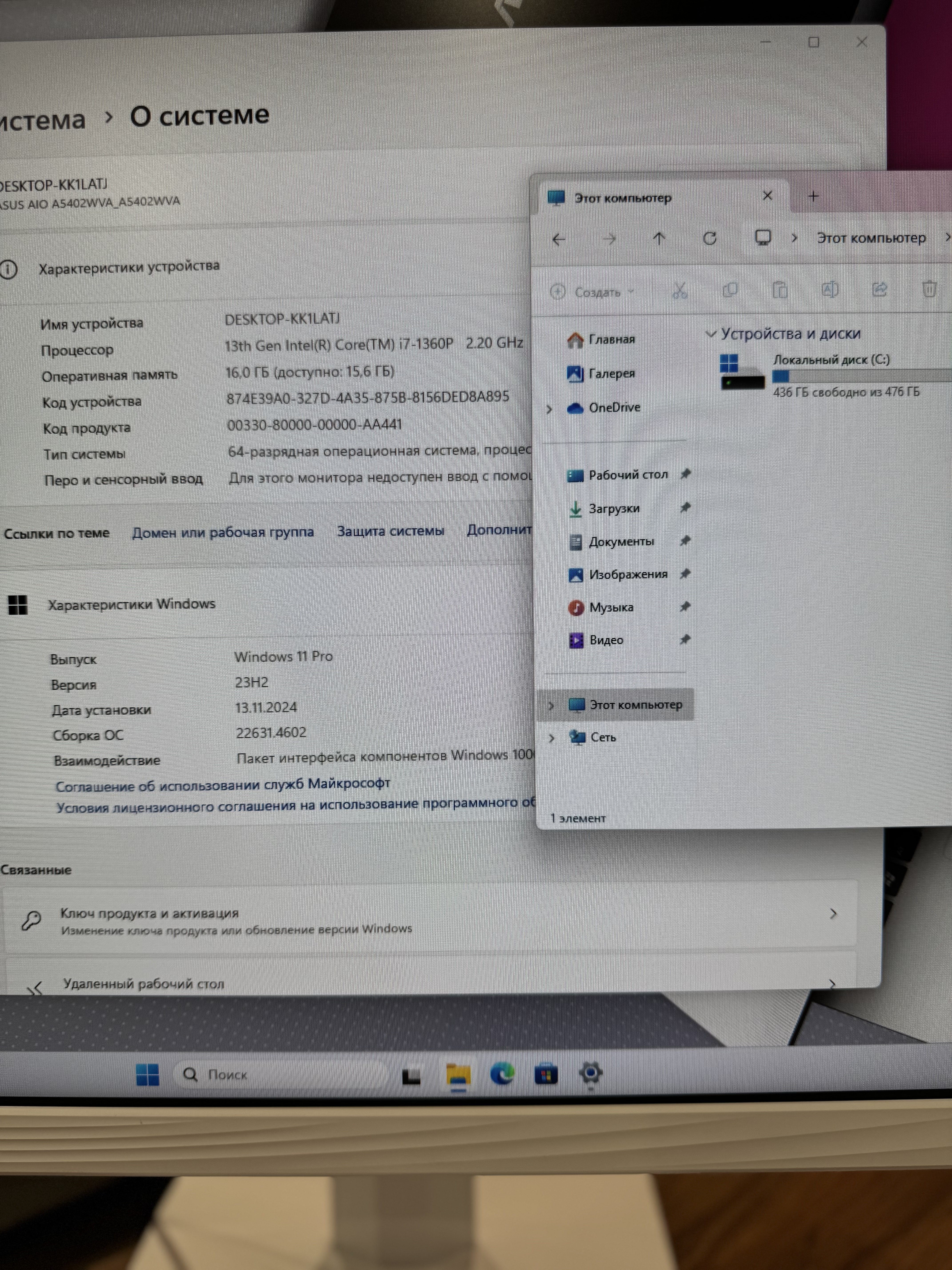 Моноблок Asus A5402WVAK-WA0240 23.8" Full HD i7 1360P/16Gb/SSD512Gb/Iris Xe/CR/noOS/kb/m/белый