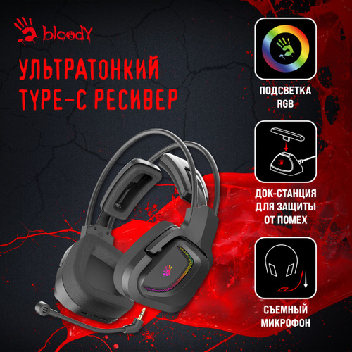 Наушники с микрофоном A4Tech Bloody GR270 черный 1.5м мониторные BT/Radio (GR270)