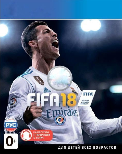 Игра для PS4 FIFA 18