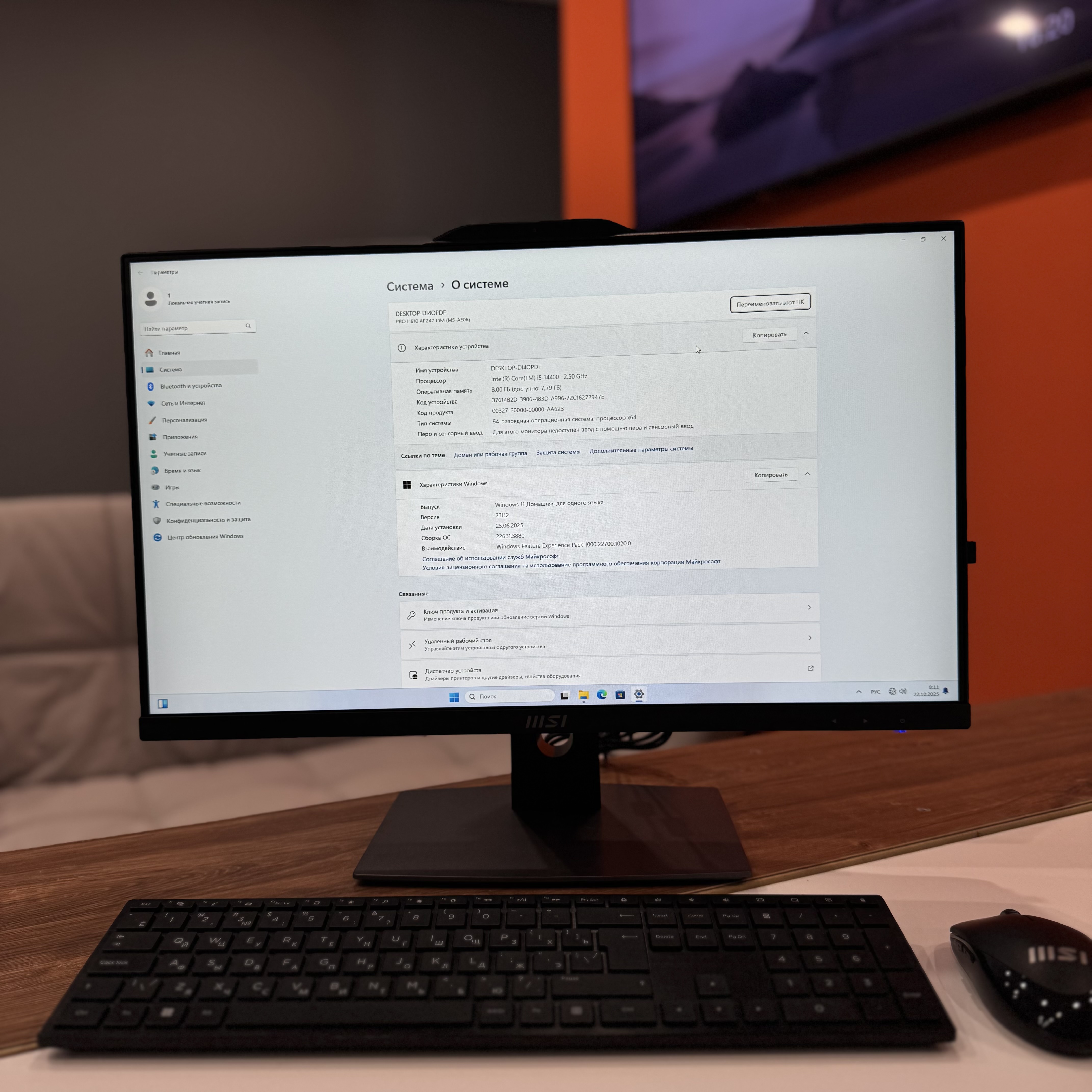 Моноблок MSI PRO AP242P 14M-685XRU