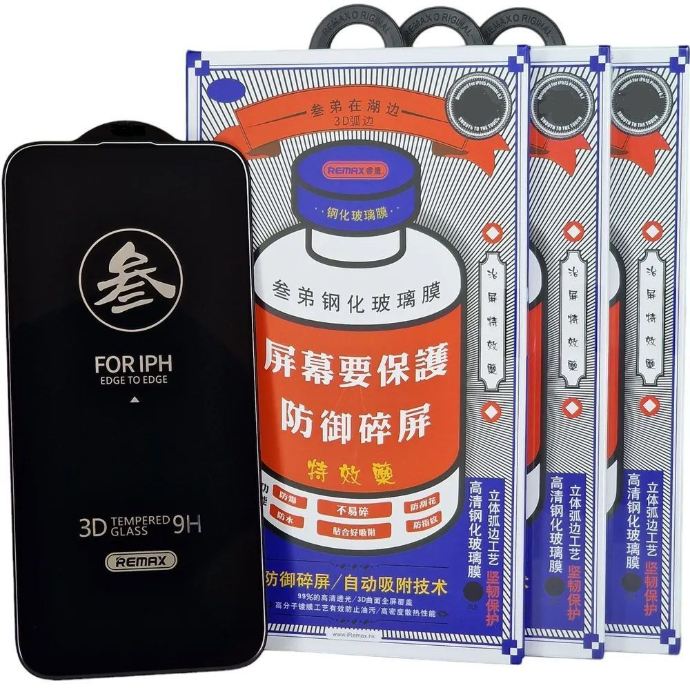 Защитное стекло Remax iPhone 16 Pro - 17