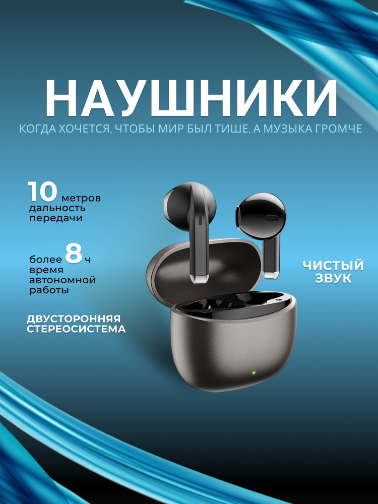 Гарнитура REMAX AlloyBuds M6