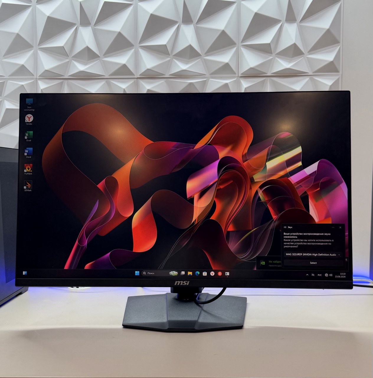 Монитор MSI MAG 322URDF E16 31.5", 3840x2160 160 Гц