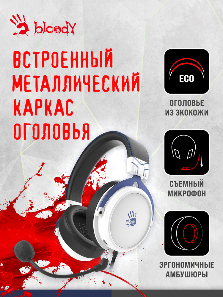 Наушники с микрофоном A4Tech Bloody M590i синий/белый 1м мониторные USB (M590I SPORTS NAVY)