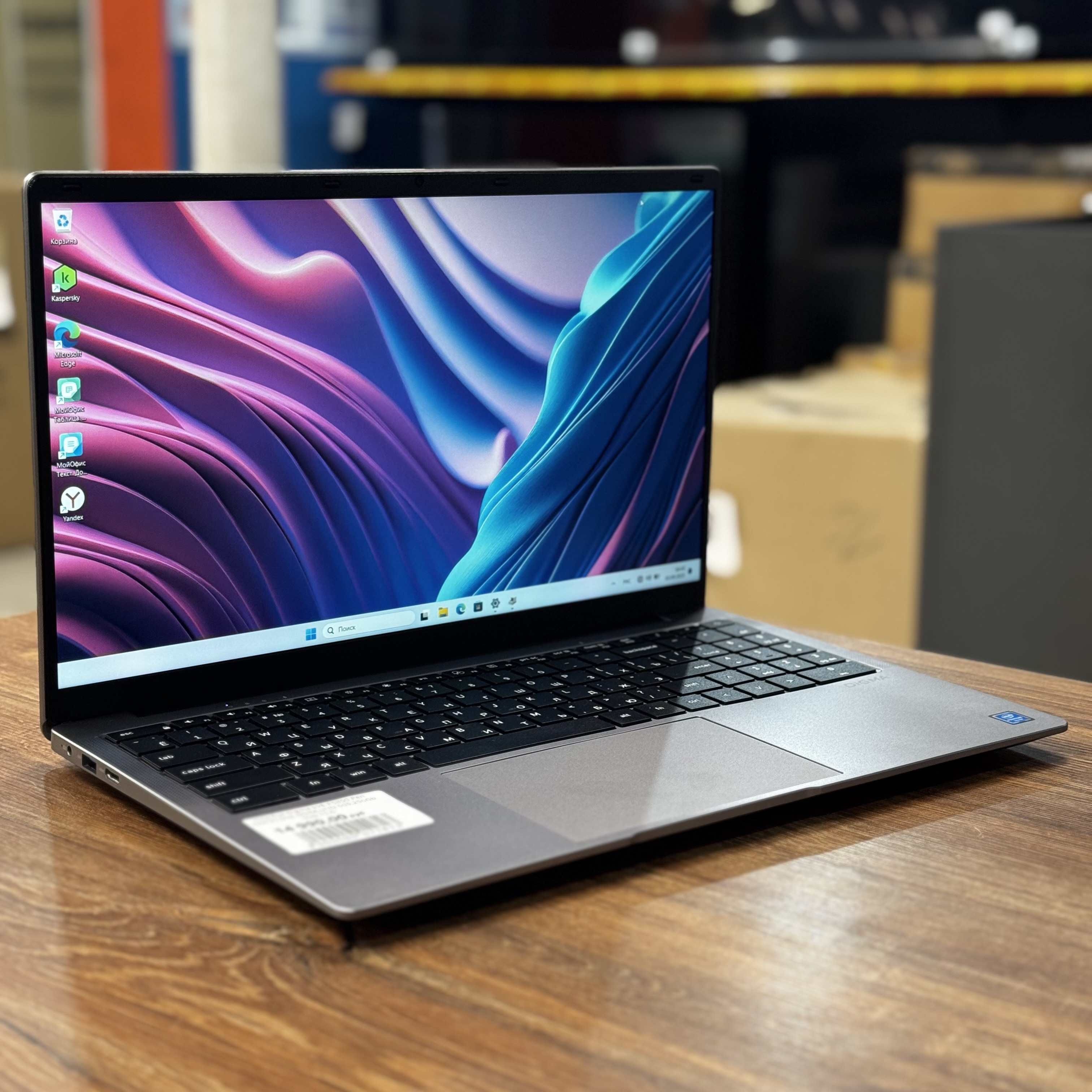 Ноутбук Digma EVE P5850 Pen N5030,8Gb DDR4,UHD 605,256Gb SSD,15.6''