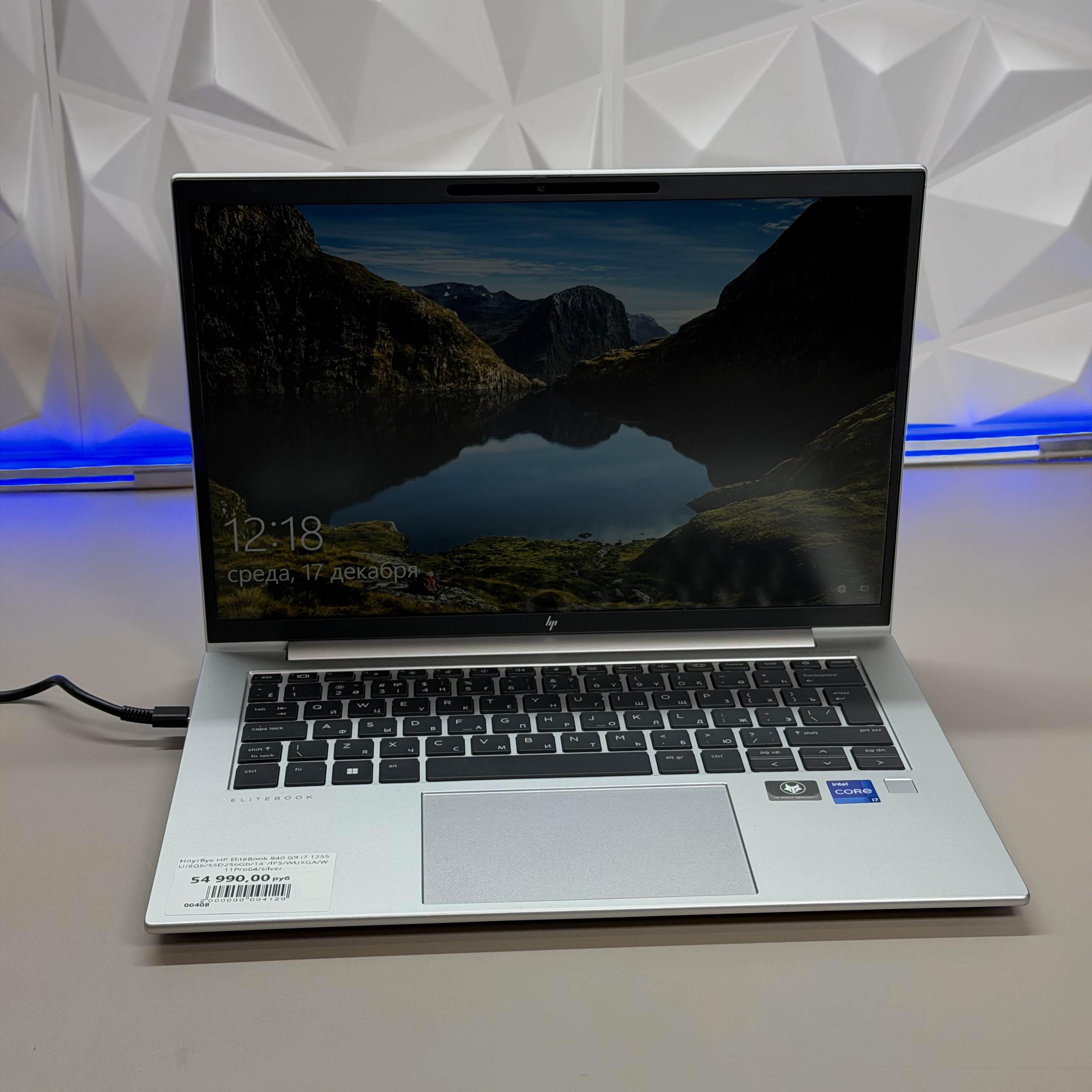 Ноутбук HP EliteBook 840 G9 i7 1255U/8Gb/SSD256Gb/14"/IPS/WUXGA/W11Pro64/silver