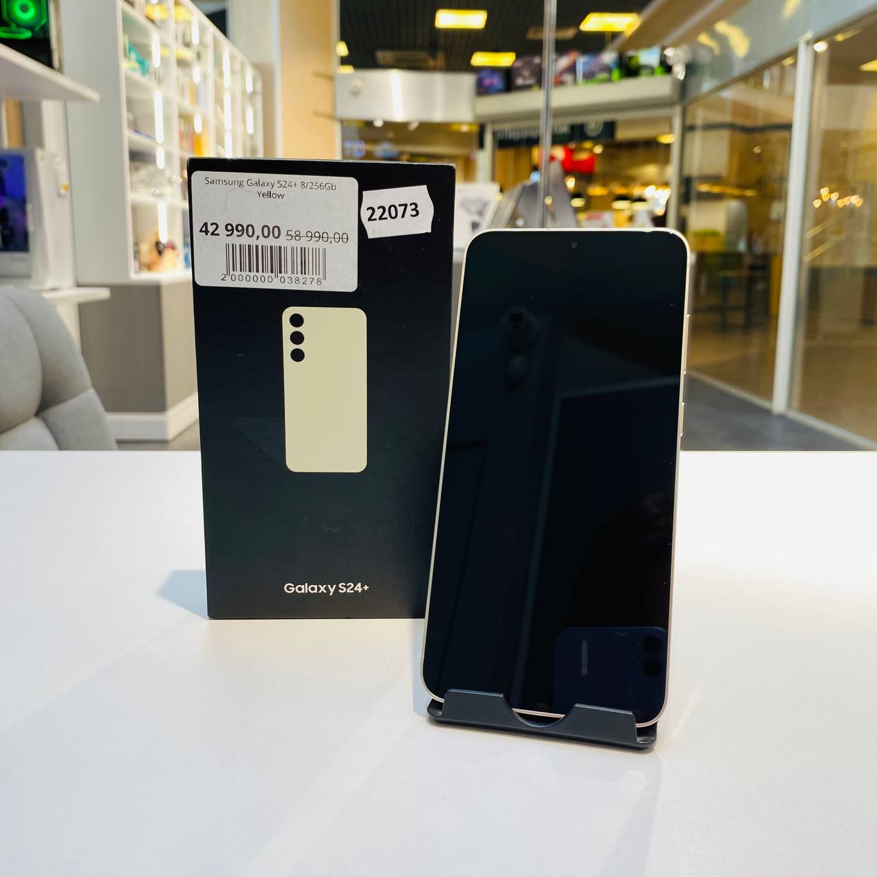 Samsung Galaxy S24+ 8/256Gb Yellow