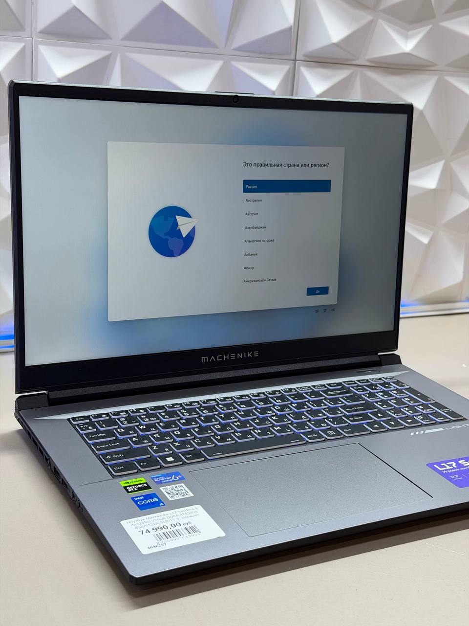 Ноутбук Machenike L17 Satellite S i5-12450H/16Gb DDR4/RTX3050 4Gb/512Gb SSD/17.3'' (Новый)