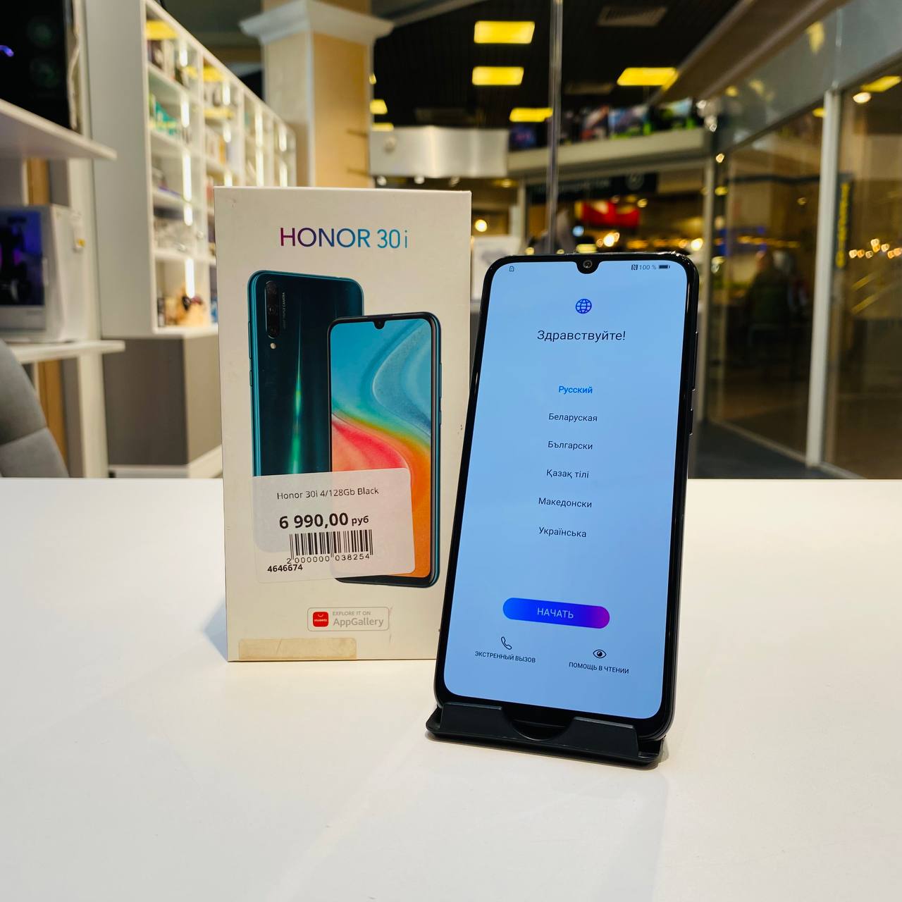 Honor 30i 4/128Gb Black