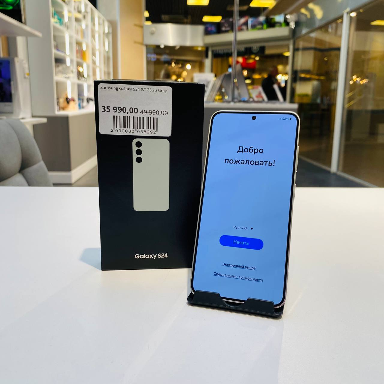 Samsung Galaxy S24 8/128Gb Gray