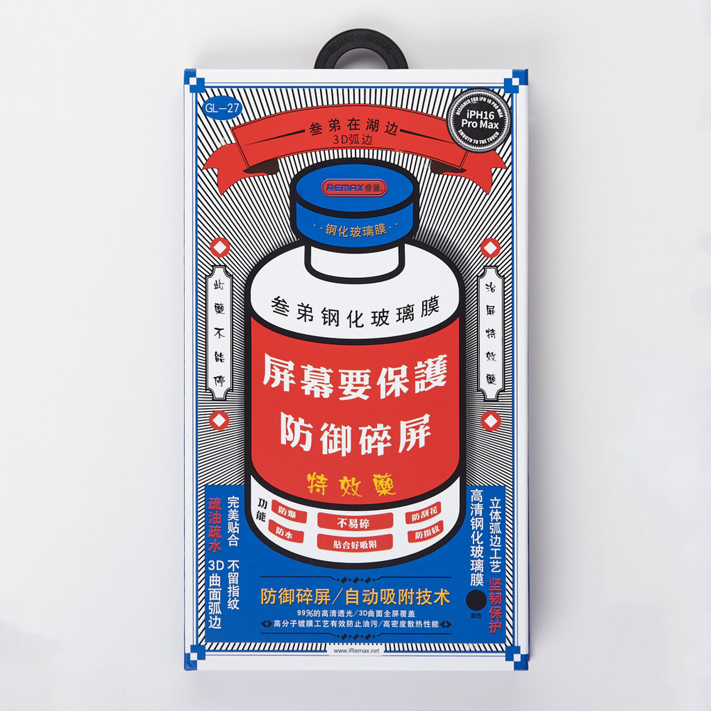 Защитное стекло Remax GL-27 для iPhone 13 Pro Max