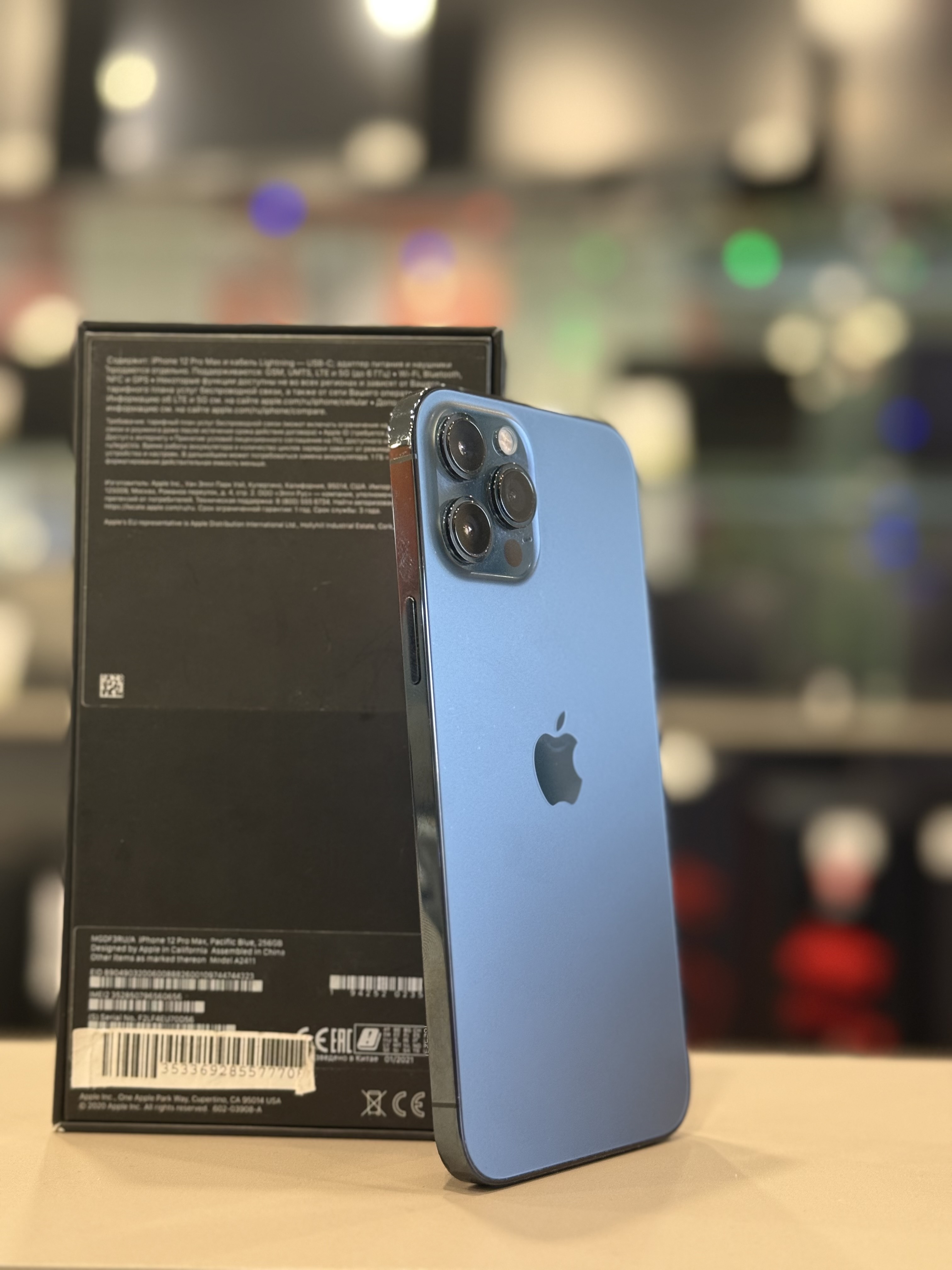 Apple iPhone 12 Pro Max 256Gb Blue