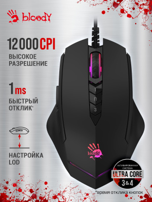Мышь A4Tech Bloody A7 черный оптическая