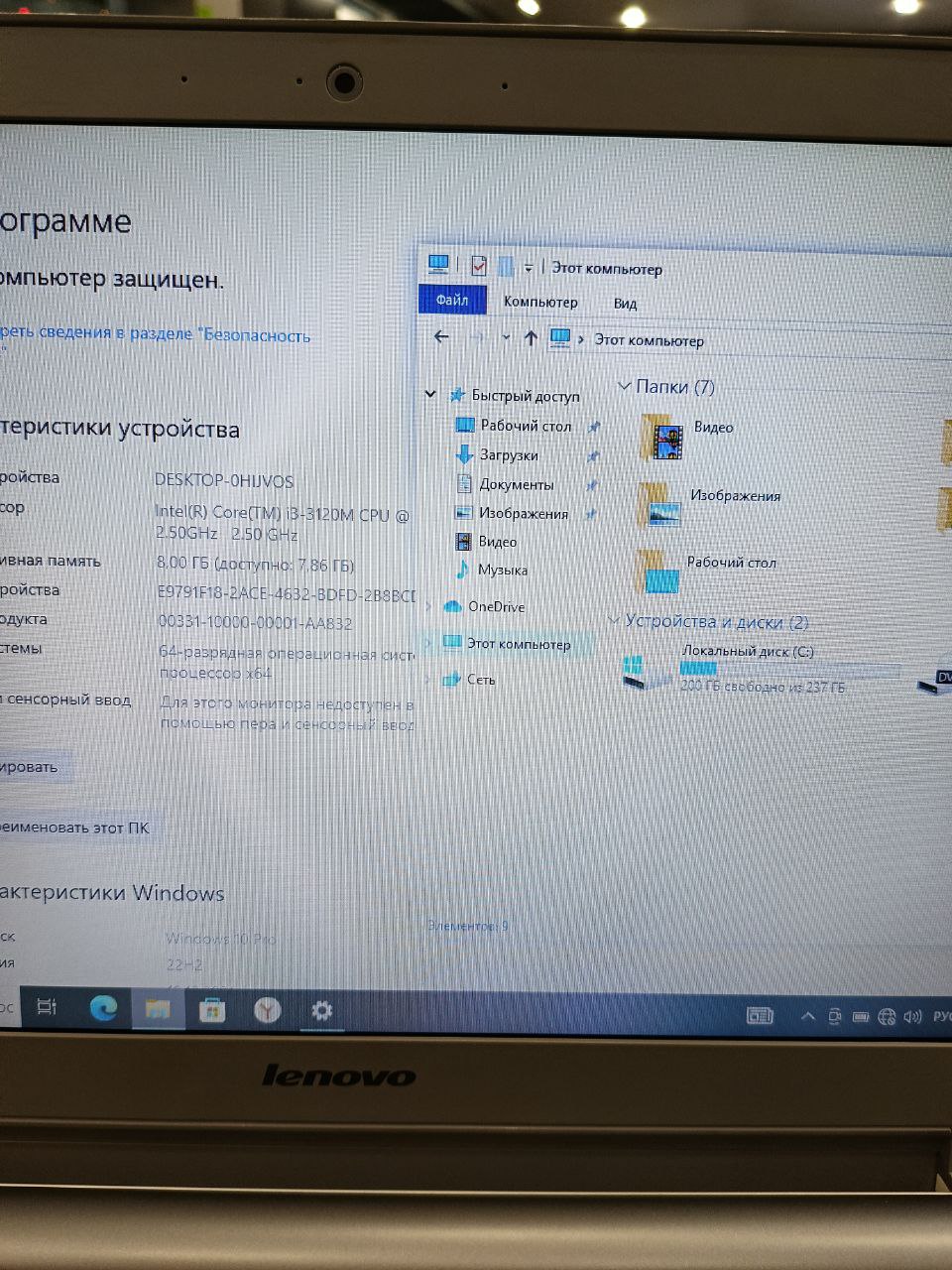 Ноутбук Lenovo Z500 Core i3-3120M 2.5GHzX2/8Gb DDR3/GT740M 2Gb/240Gb SSD/15.6"
