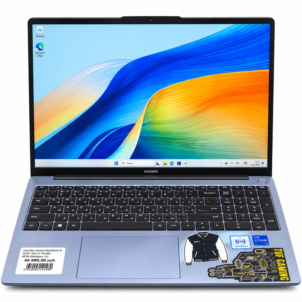 Ноутбук Huawei Matebook D 16 2024 i5-12450H/8Gb DDR4/Intel UHD/512Gb SSD/16''