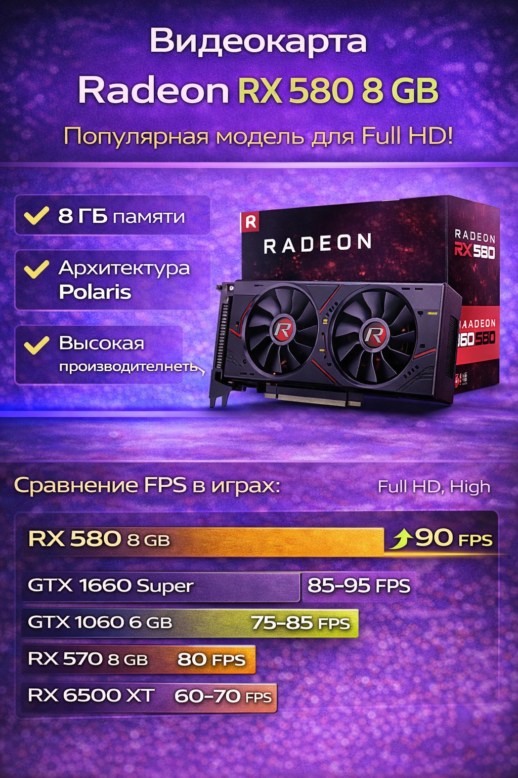 Системный блок Intel Xeon E5-2640/16Gb DDR4/RX580 8Gb/1Tb SSD/600W