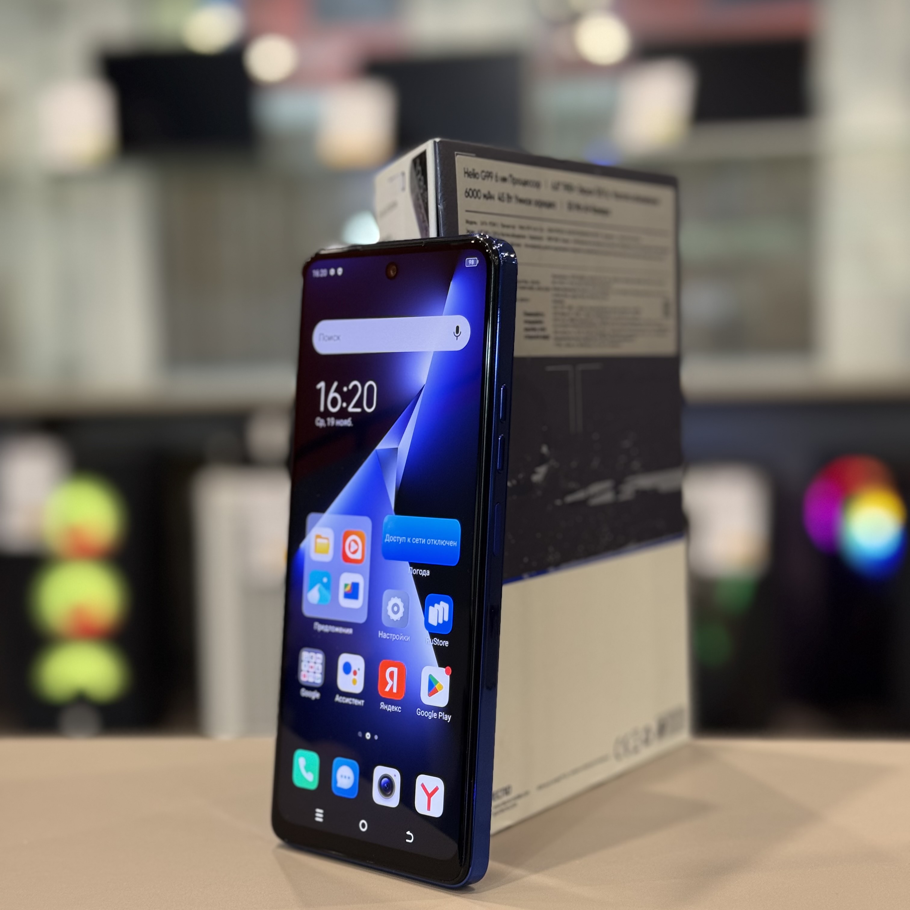 Tecno Pova 5 8/128Gb Blue