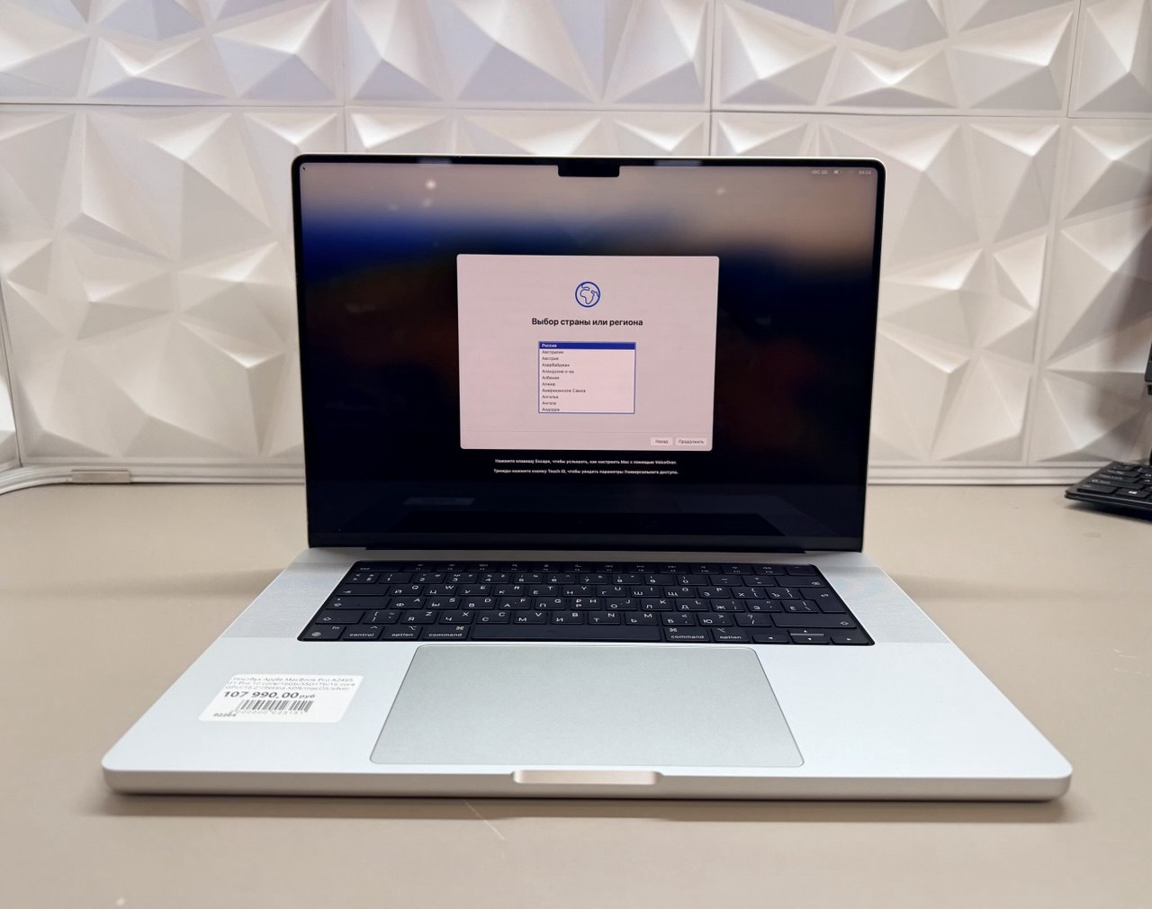 Ноутбук Apple MacBook Pro A2485 M1 Pro 10 core/16Gb/SSD1Tb/16 core GPU/16.2"/Retina XDR/macOS/silver