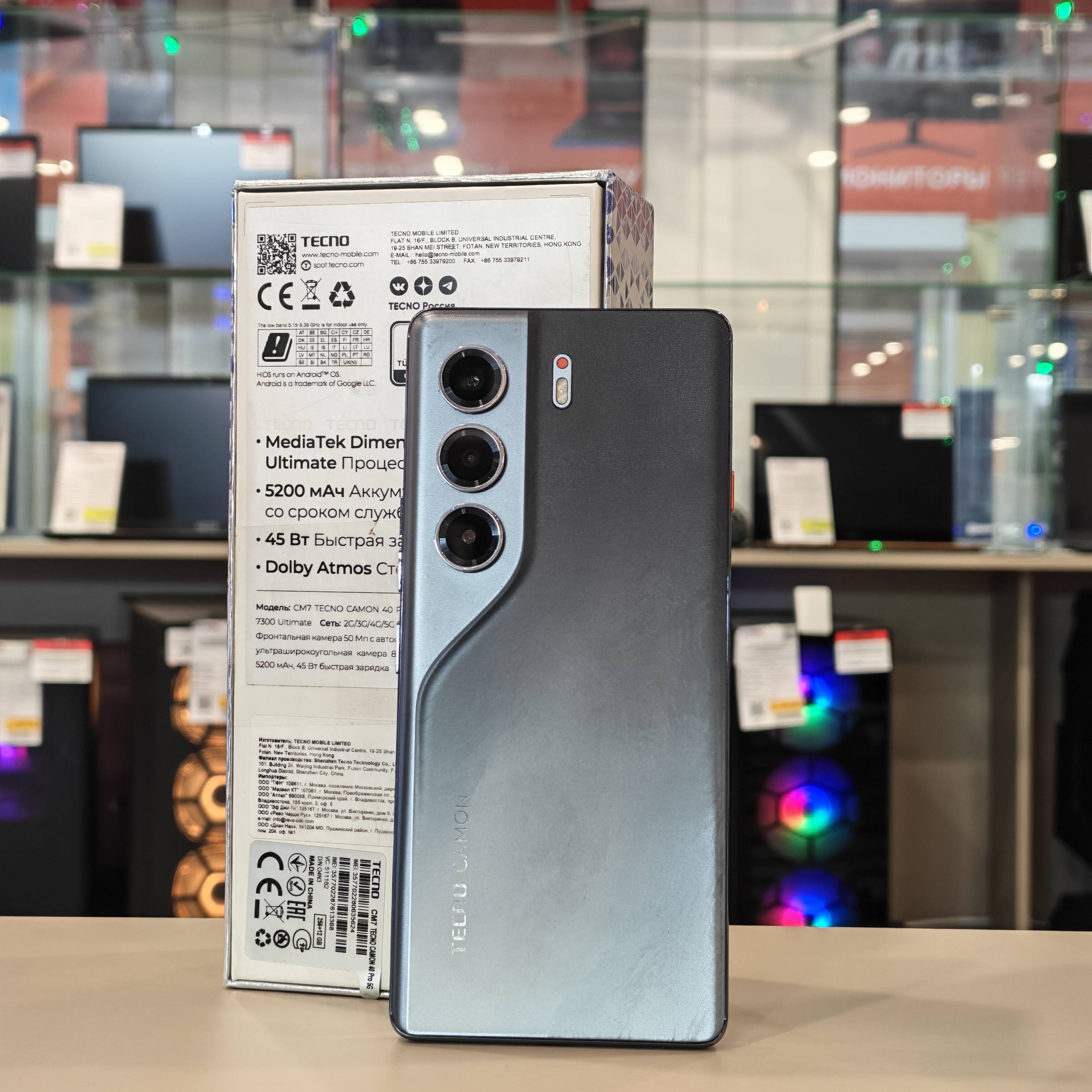 Tecno Camon 40 Pro 5G 12/256Gb черный