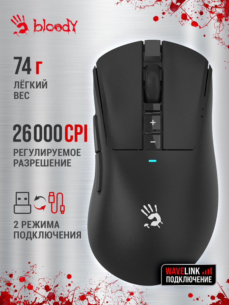 Мышь A4Tech (R73 PRO BLACK) Bloody R73 Pro черный оптическая