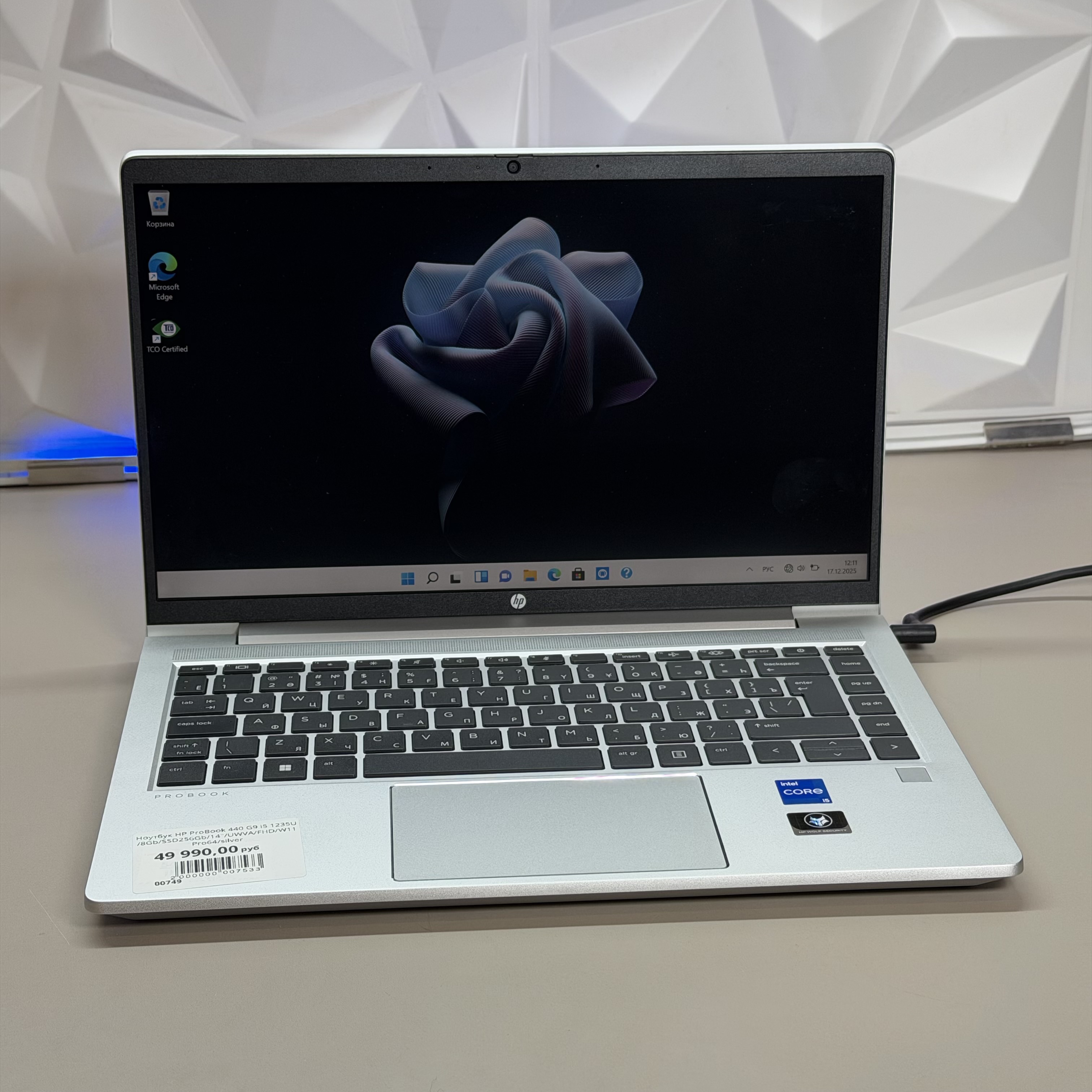 Ноутбук HP ProBook 440 G9 i5 1235U/8Gb/SSD256Gb/14"/UWVA/FHD/W11Pro64/silver