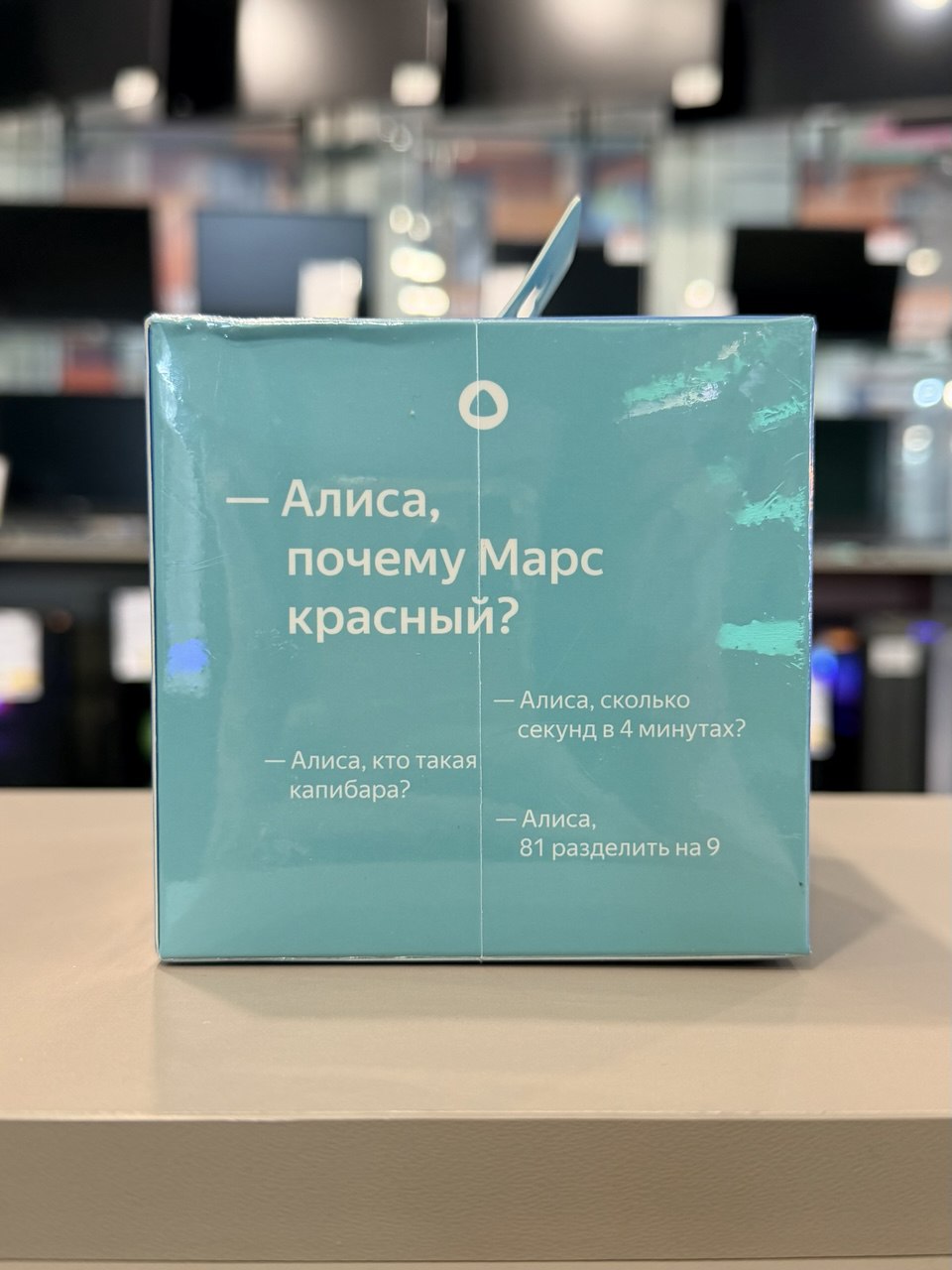 Яндекс станция Лайт 2 YNDX-00026BLU Blue (Новая)