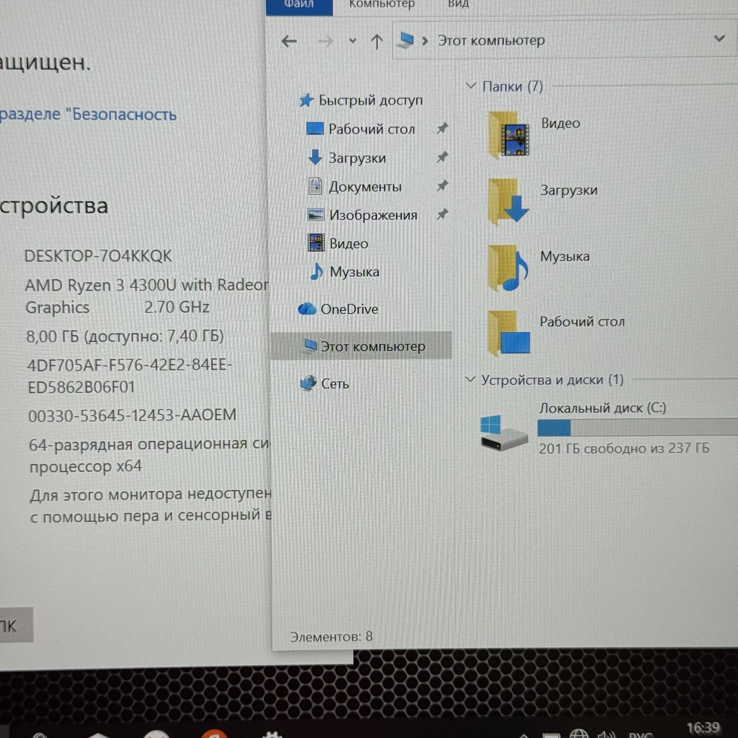 Ноутбук HP ProBook 445 G7 AMD Ryzen 3 4300U/8Gb DDR4/256Gb SSD/Radeon Graphics/14"