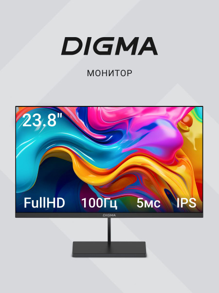 Монитор Digma (DM24SB01) 23.8" Progress 24P501F 100 Гц 1920x1080 черный