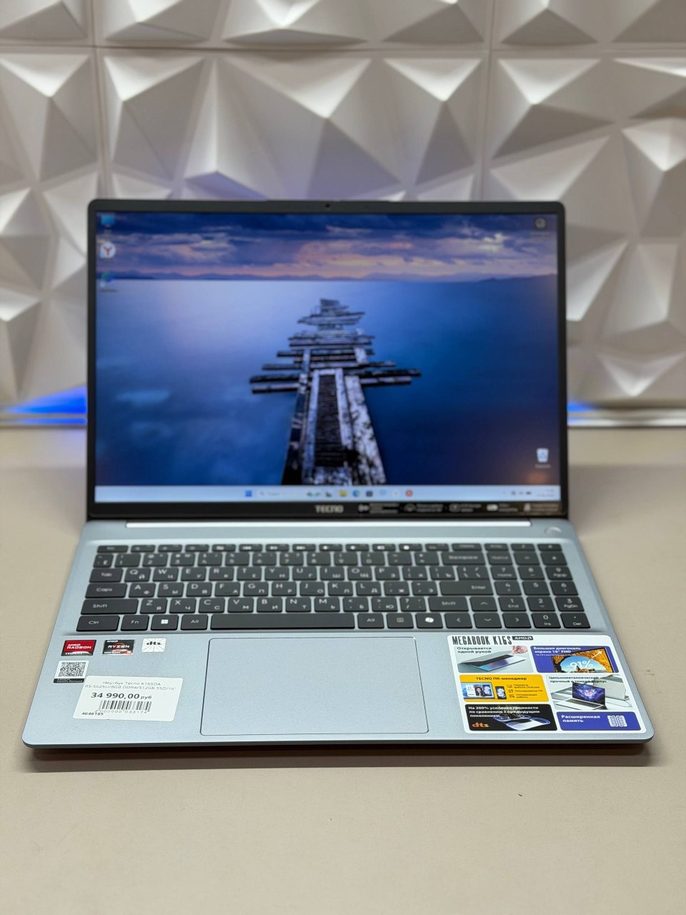 Ноутбук Tecno K16SDA R5-5600U/8GB DDR4/512Gb SSD/16"